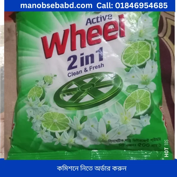 Active Wheel Washing Powder 2in1 Clean&Fresh-500gm  এক্টিভ হুইল