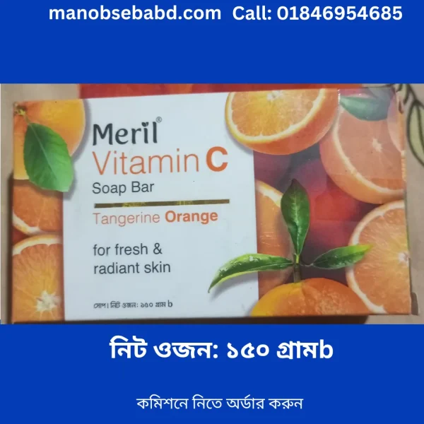Meril Vitamin C Soap Bar Tangerine Orange 150gm