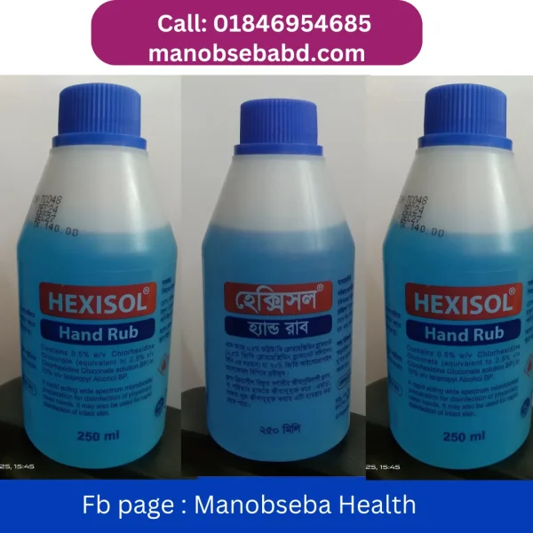 hexisol 250 ml price