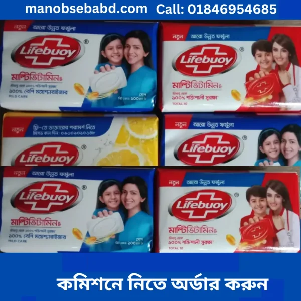 lifebuoy soap 100 gm লাইফবয় সাবান