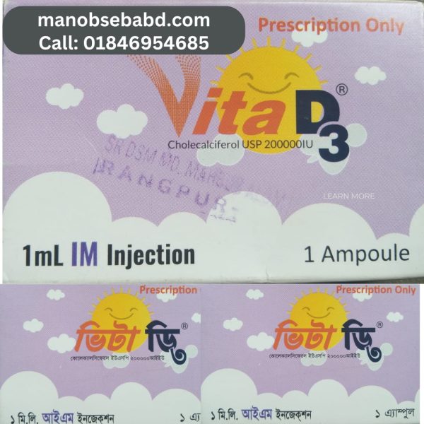 vita d3 200000 IU/ml