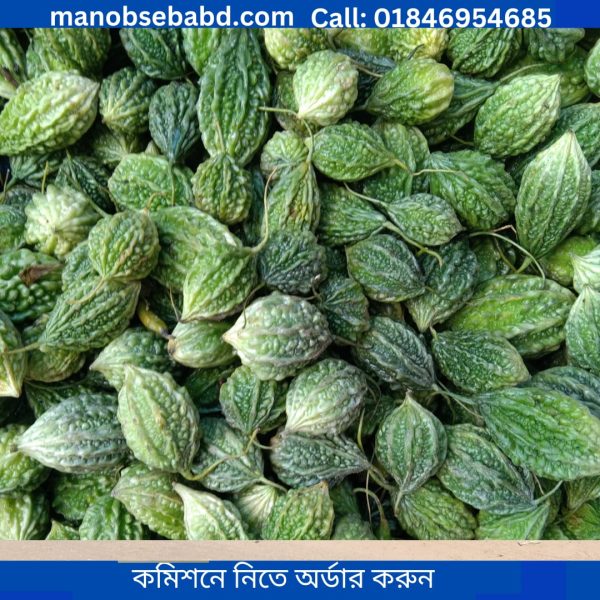 করলা korola (bitter gourd) 1 kg