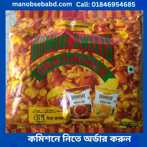 বোম্বাই চানাচুর Bombay chanachur