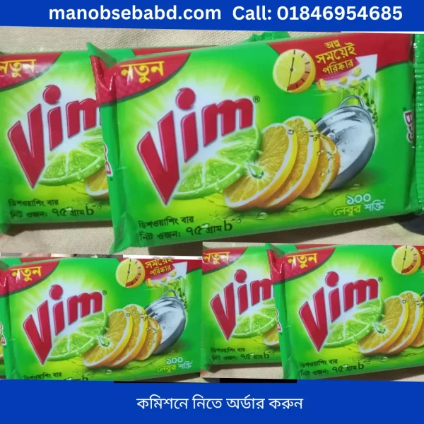 ভিম ডিশওয়াশিং বার ৭৫ গ্রাম  vim 75 gm